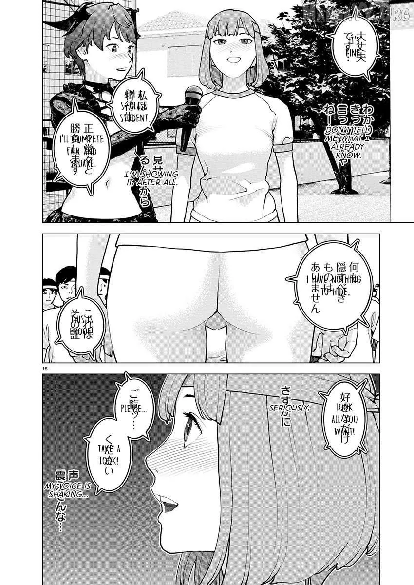 Seishokuki Chapter 182 page 16 - 