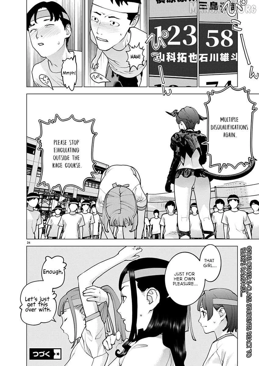 Seishokuki Chapter 182 page 23 - 