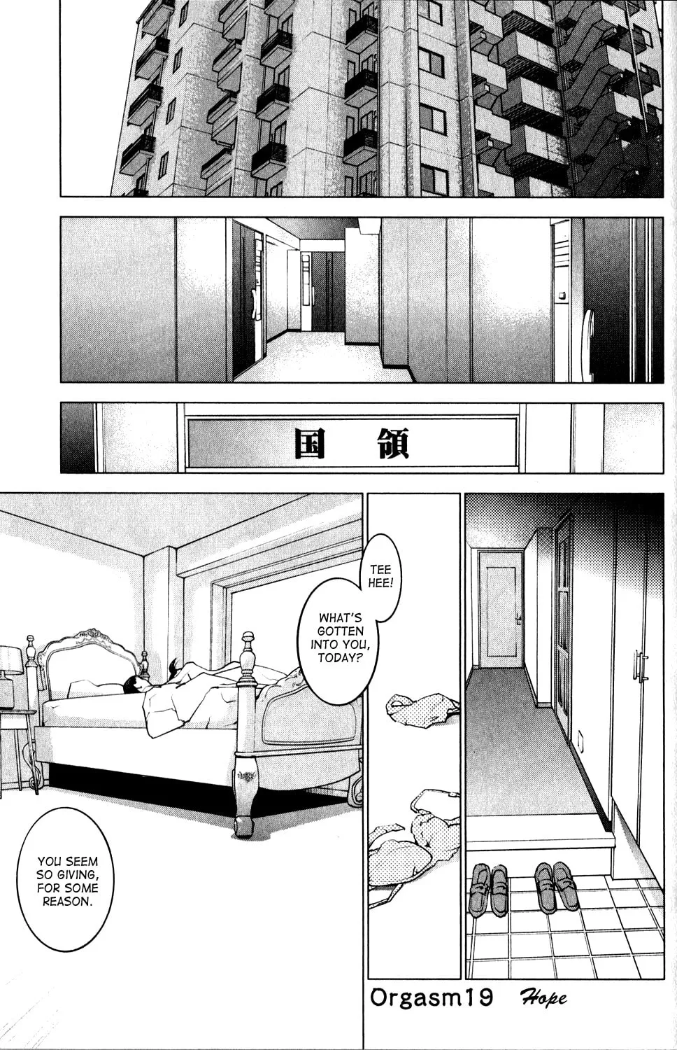 Seishokuki Chapter 19 page 1 - 