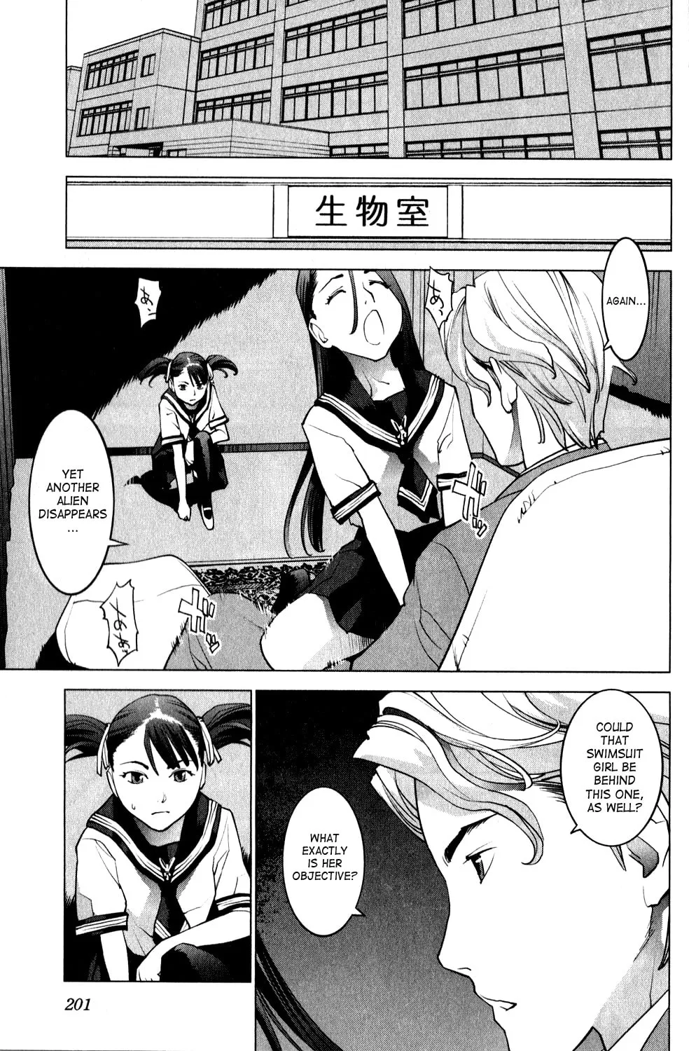 Seishokuki Chapter 19 page 16 - 