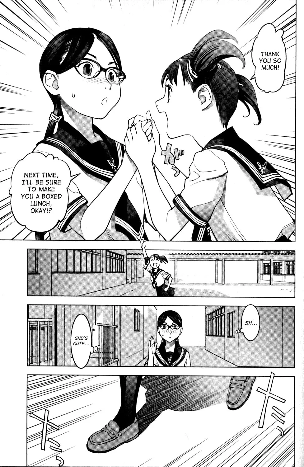 Seishokuki Chapter 19 page 22 - 
