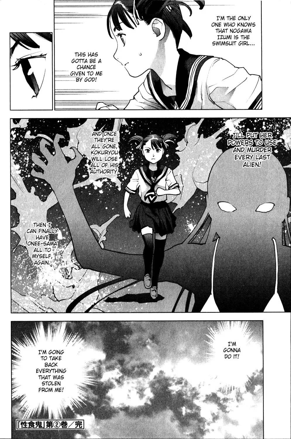 Seishokuki Chapter 19 page 23 - 