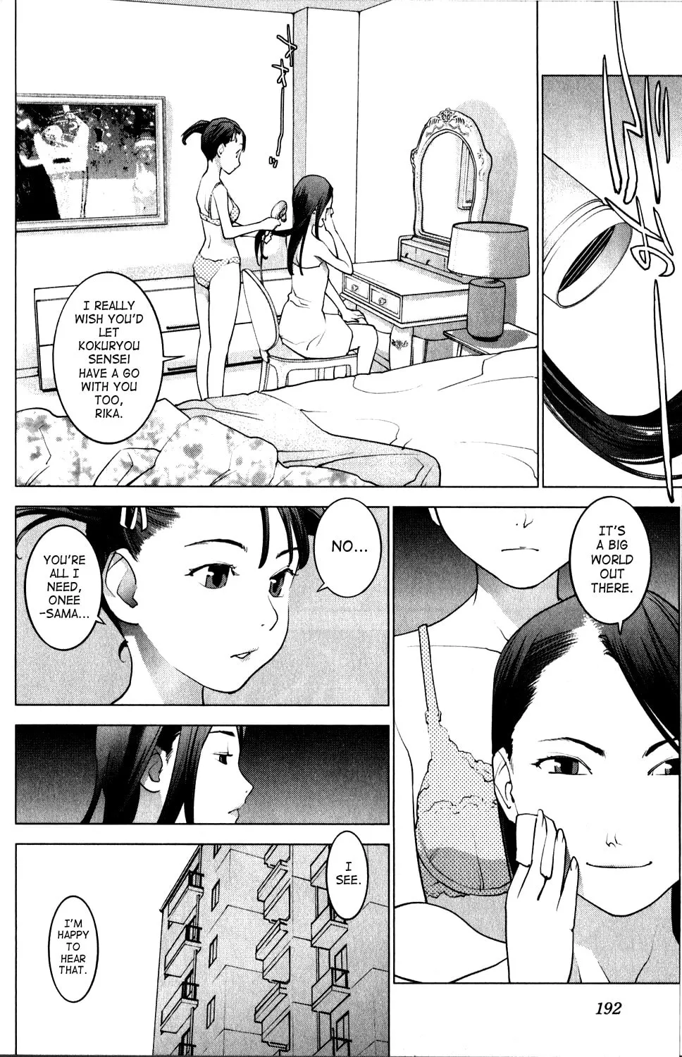 Seishokuki Chapter 19 page 7 - 