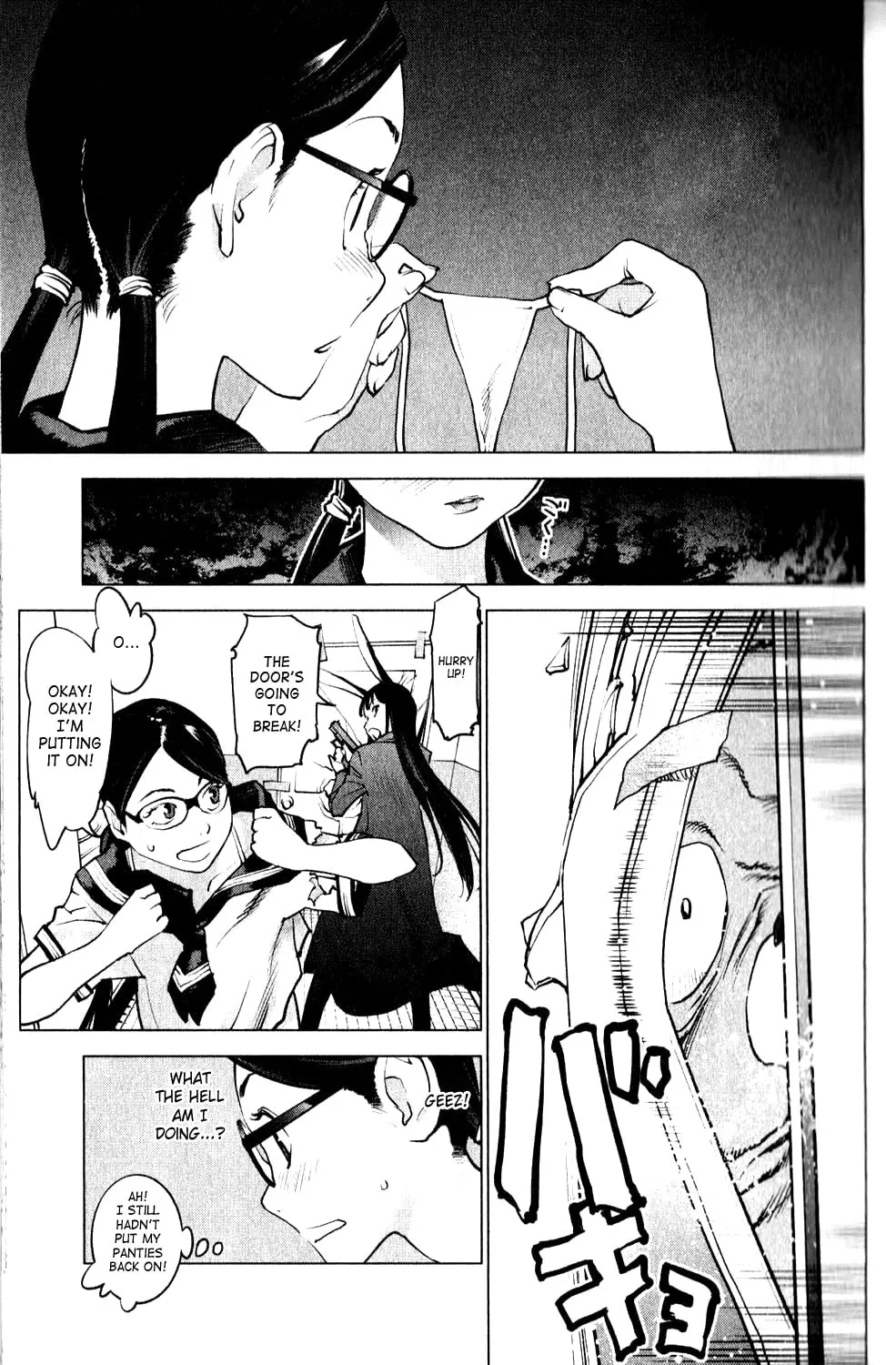 Seishokuki Chapter 2 page 17 - 