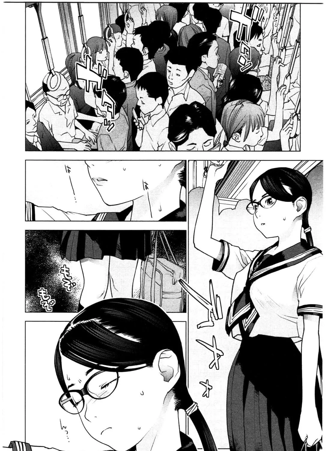 Seishokuki Chapter 20 page 9 - 