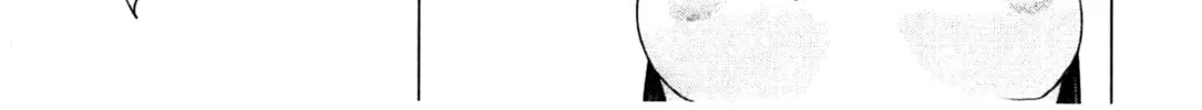 Seishokuki Chapter 21 page 26 - 