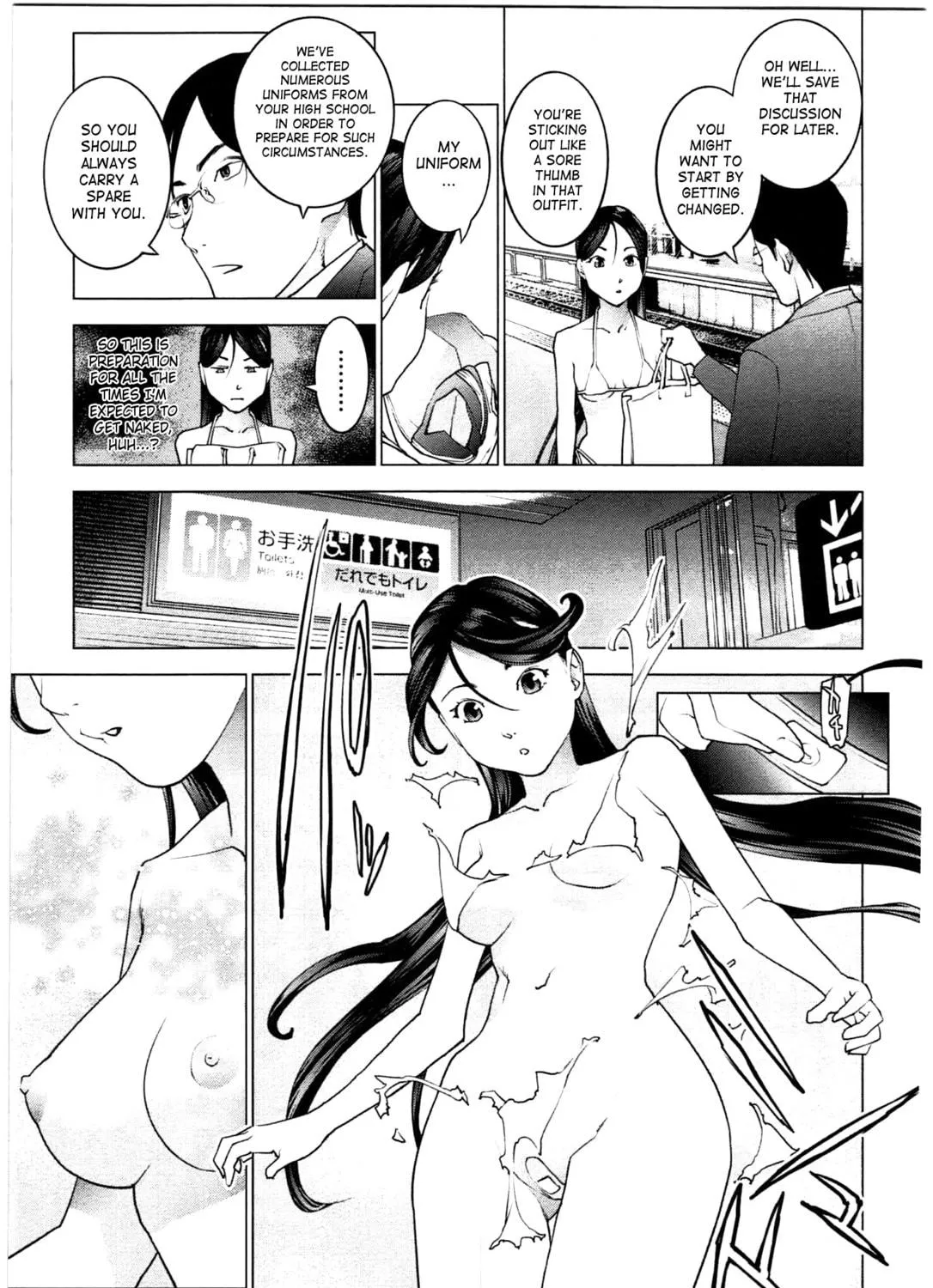 Seishokuki Chapter 22 page 11 - 