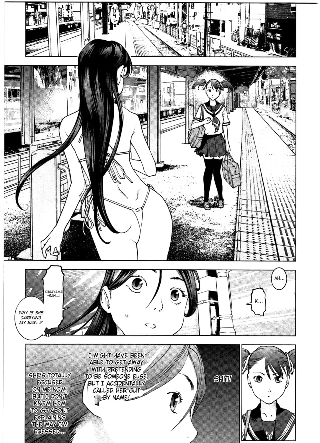 Seishokuki Chapter 22 page 3 - 