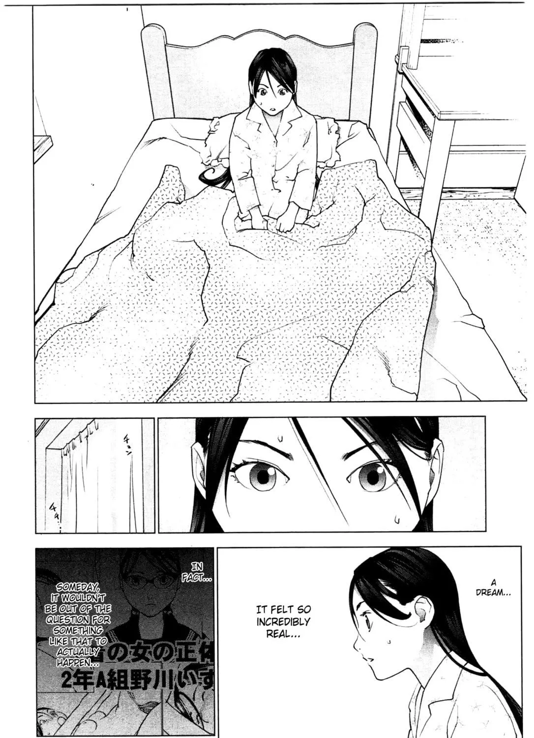 Seishokuki Chapter 23 page 11 - 