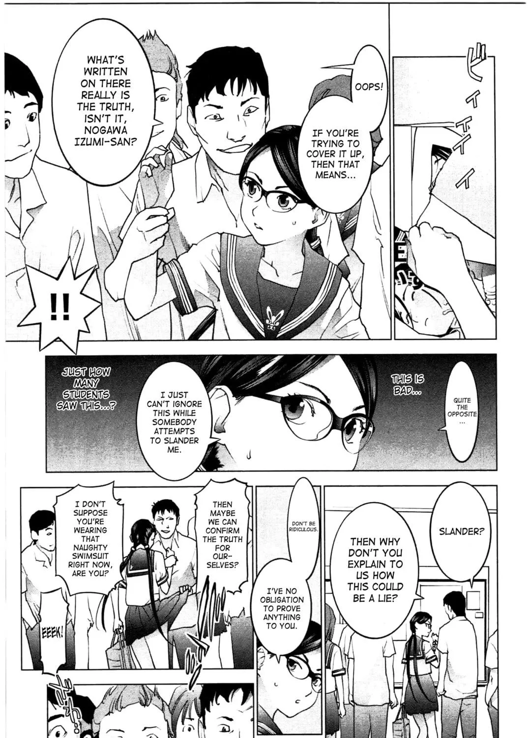 Seishokuki Chapter 23 page 5 - 