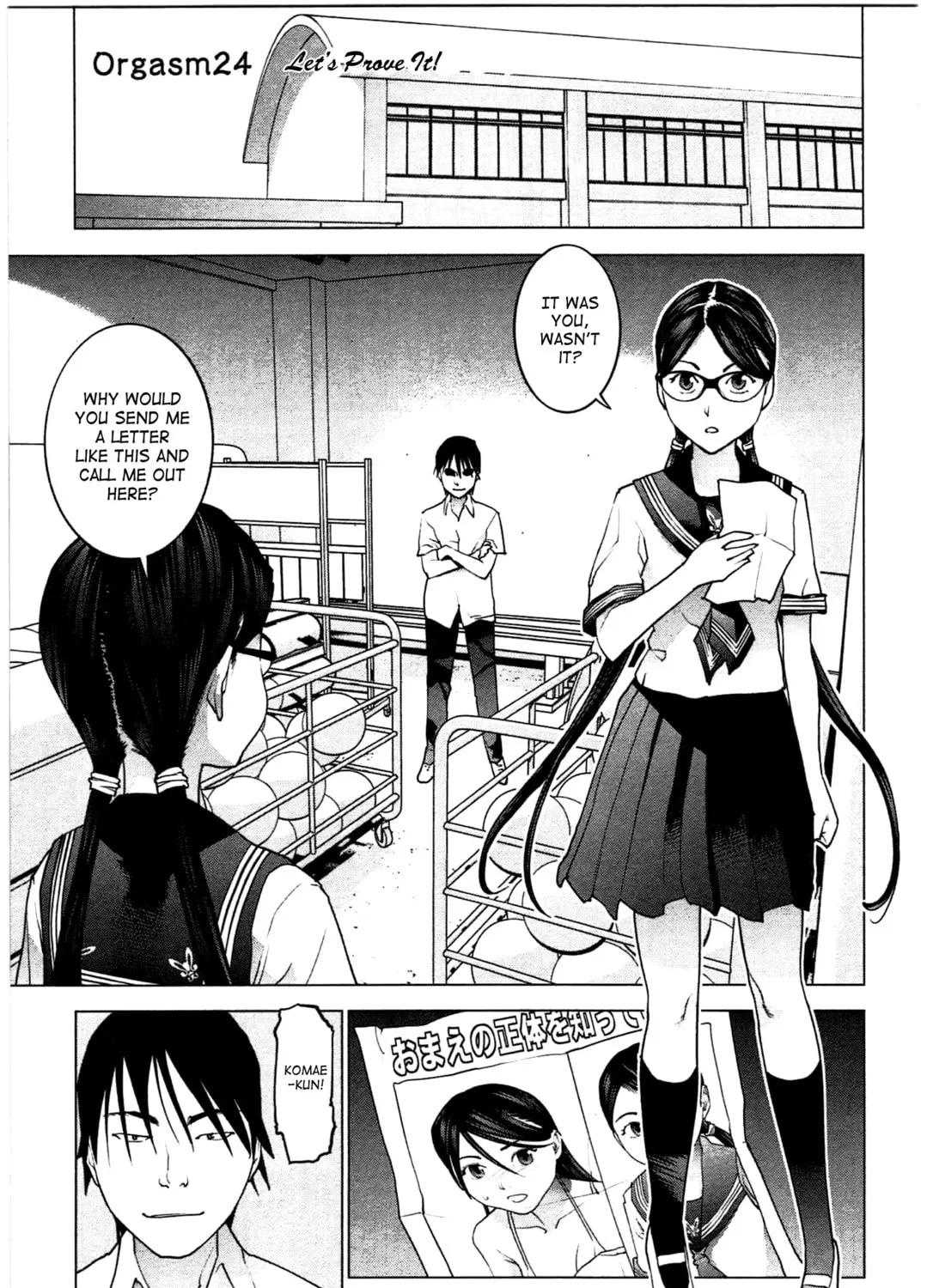 Seishokuki Chapter 24 page 1 - 
