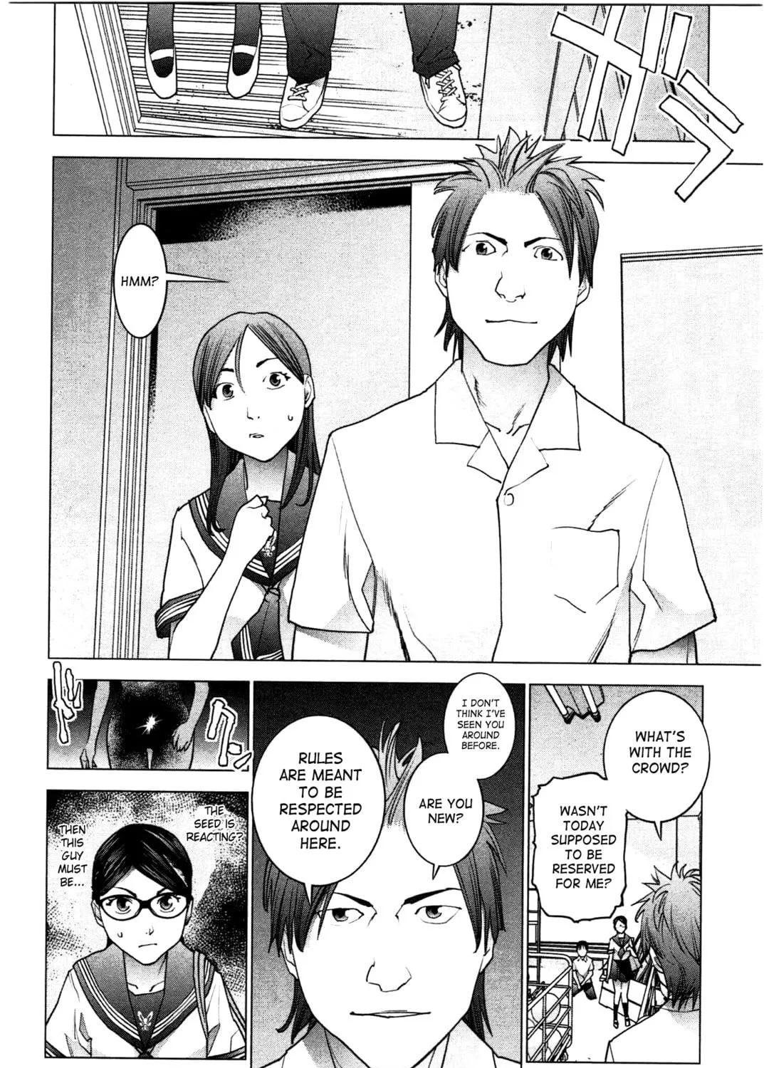 Seishokuki Chapter 24 page 47 - 