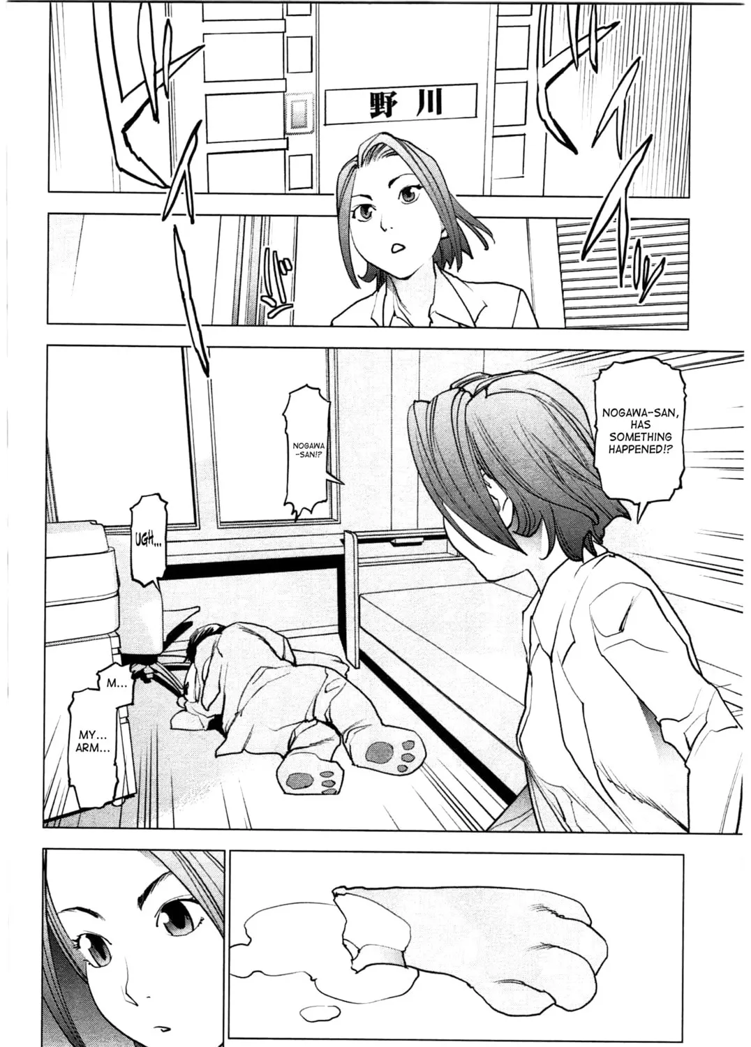 Seishokuki Chapter 25 page 3 - 