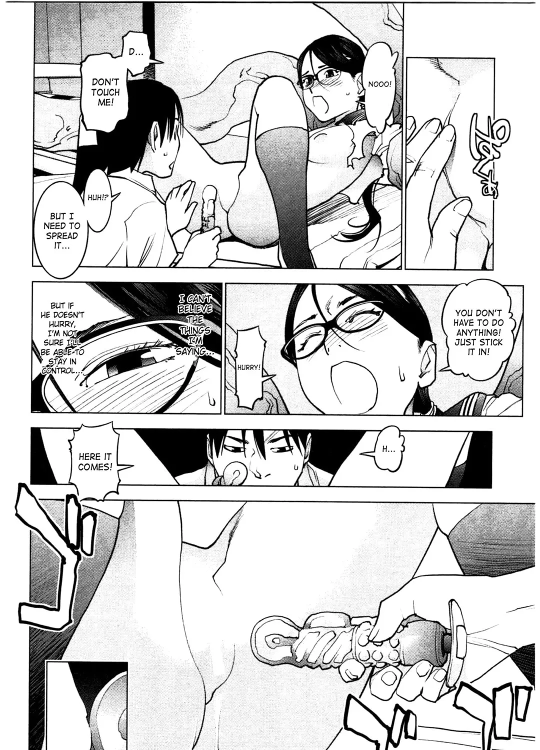 Seishokuki Chapter 26 page 15 - 