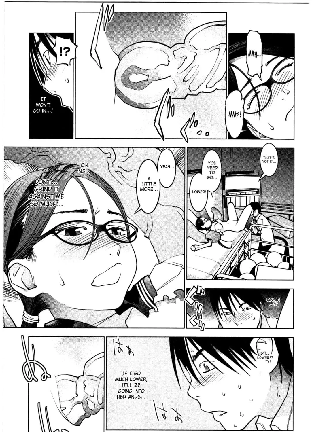 Seishokuki Chapter 26 page 17 - 