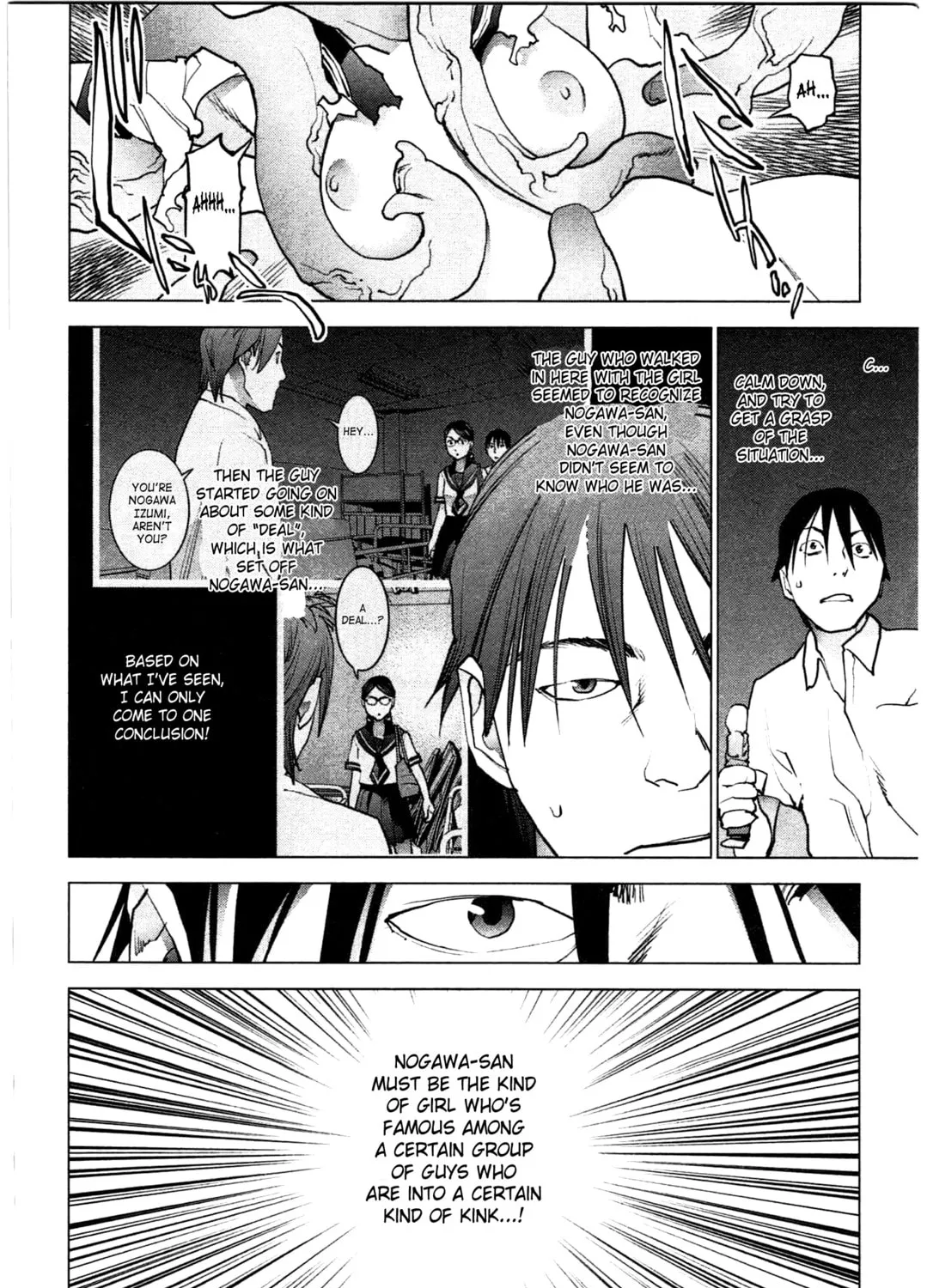 Seishokuki Chapter 26 page 3 - 