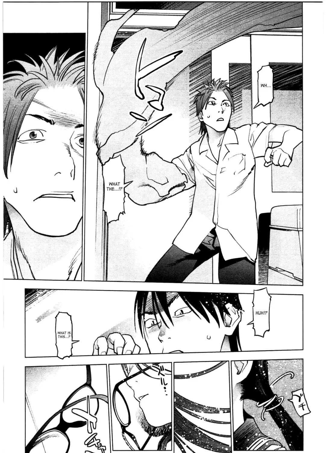 Seishokuki Chapter 26 page 33 - 