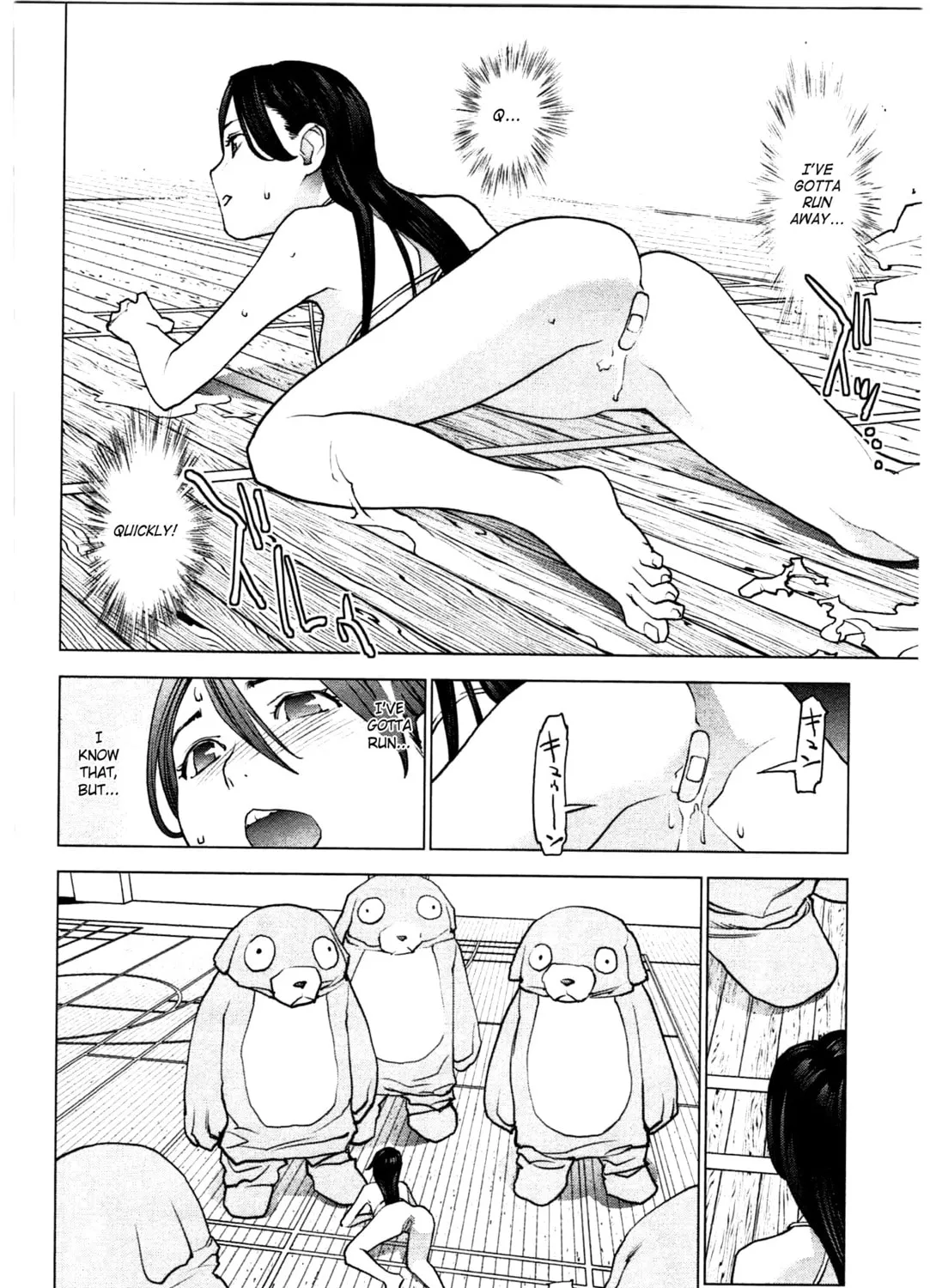 Seishokuki Chapter 27 page 25 - 