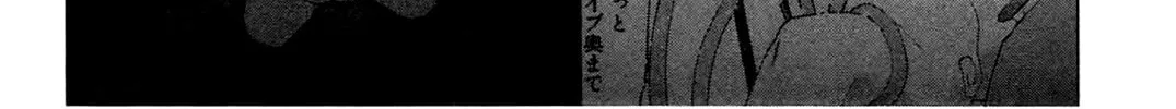 Seishokuki Chapter 27 page 34 - 