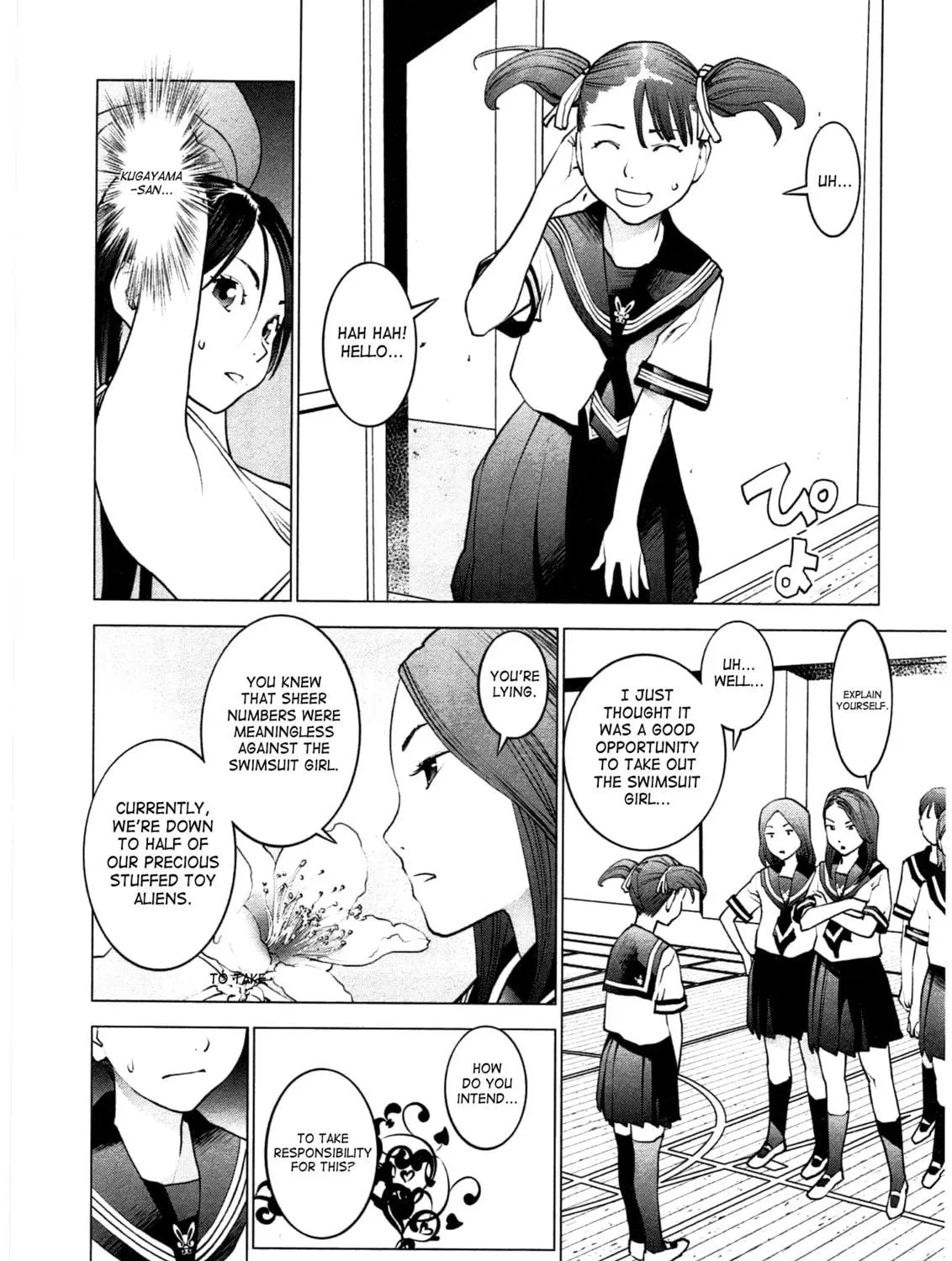 Seishokuki Chapter 28 page 19 - 