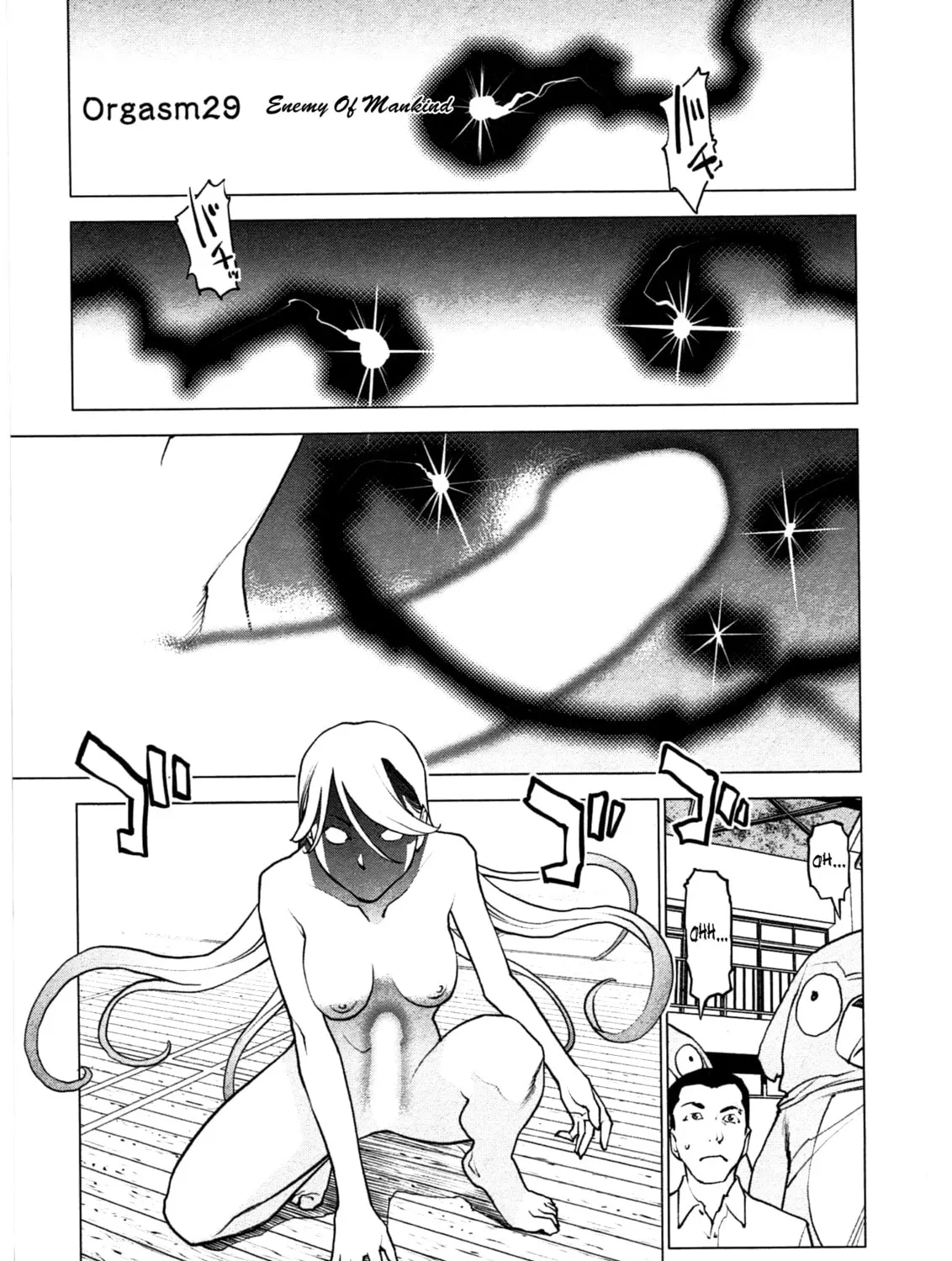 Seishokuki Chapter 29 page 1 - 