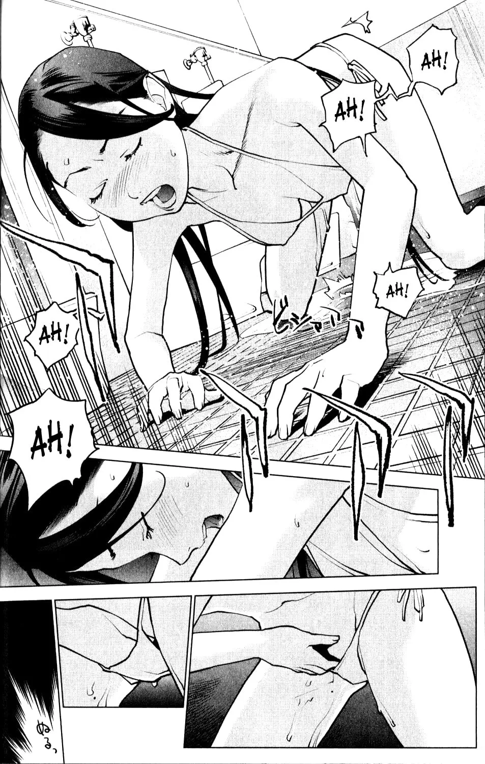 Seishokuki Chapter 3 page 2 - 