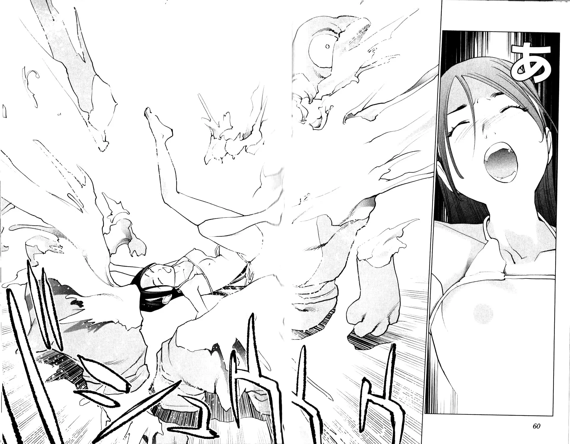 Seishokuki Chapter 3 page 18 - 