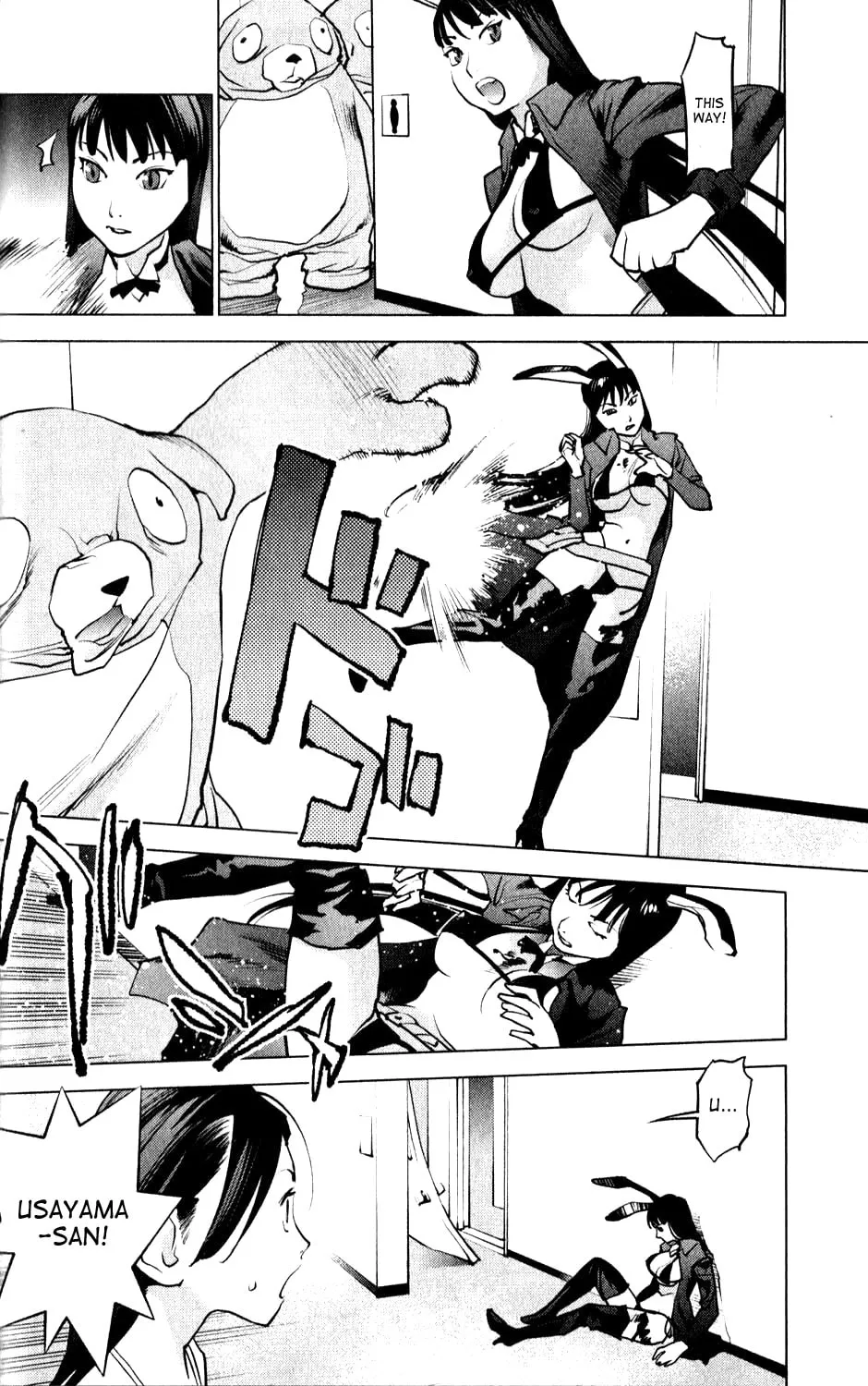 Seishokuki Chapter 3 page 8 - 