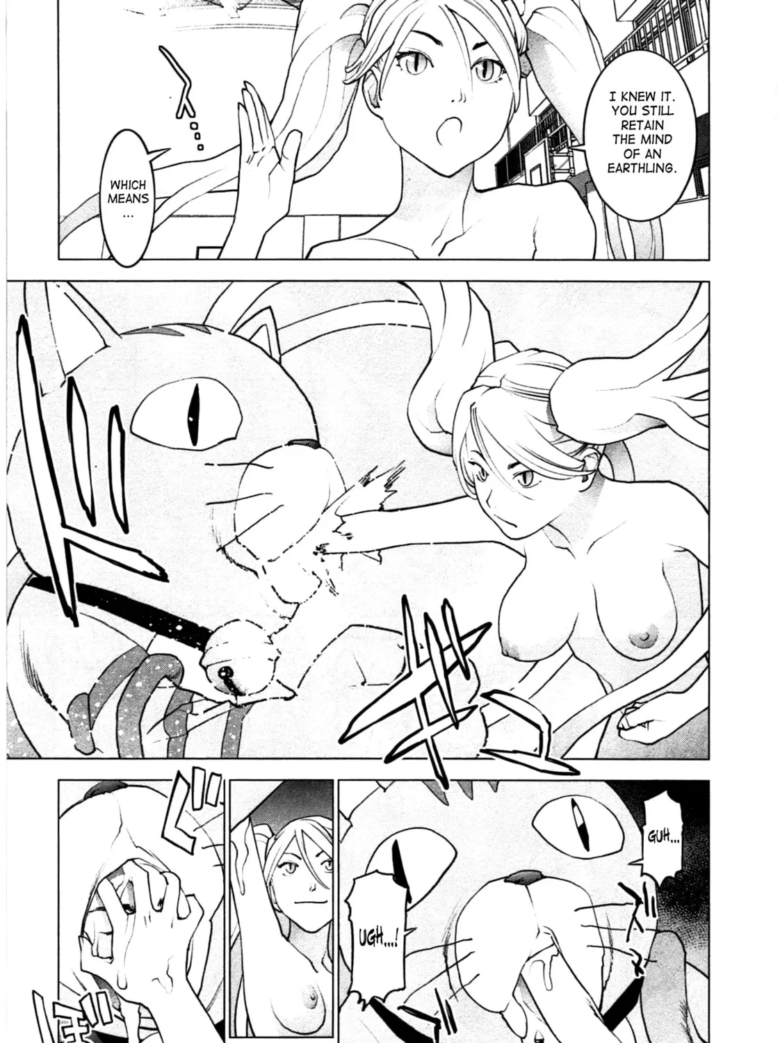 Seishokuki Chapter 30 page 25 - 