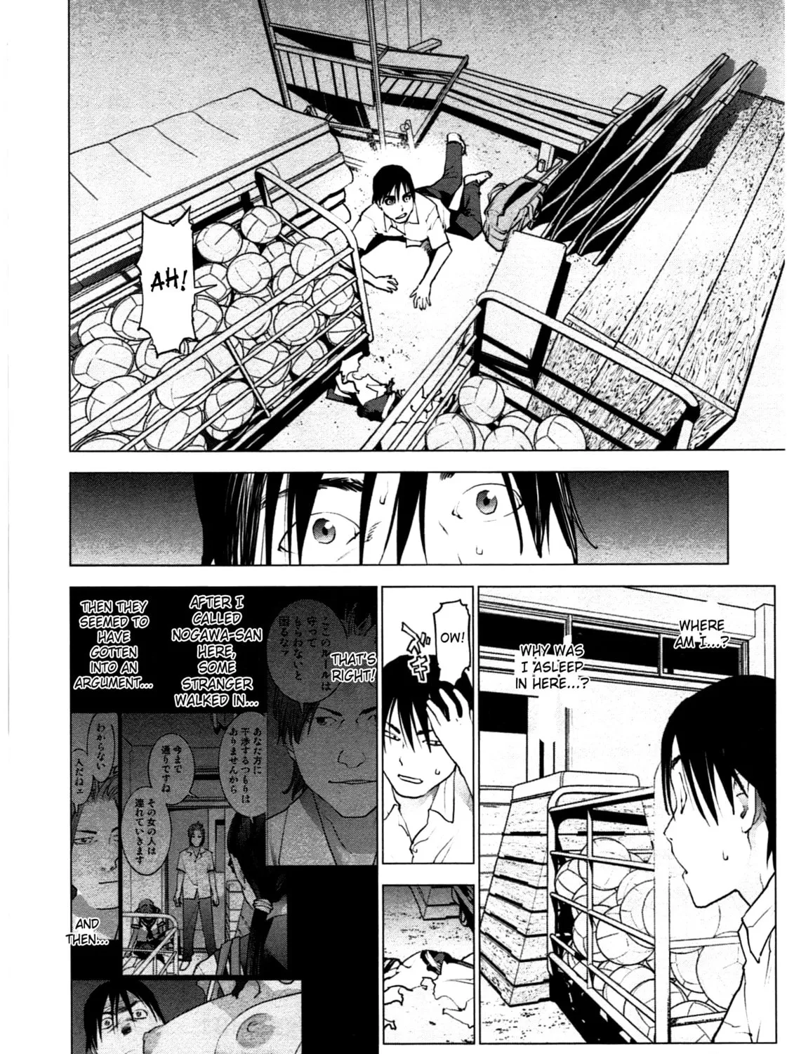 Seishokuki Chapter 31 page 3 - 