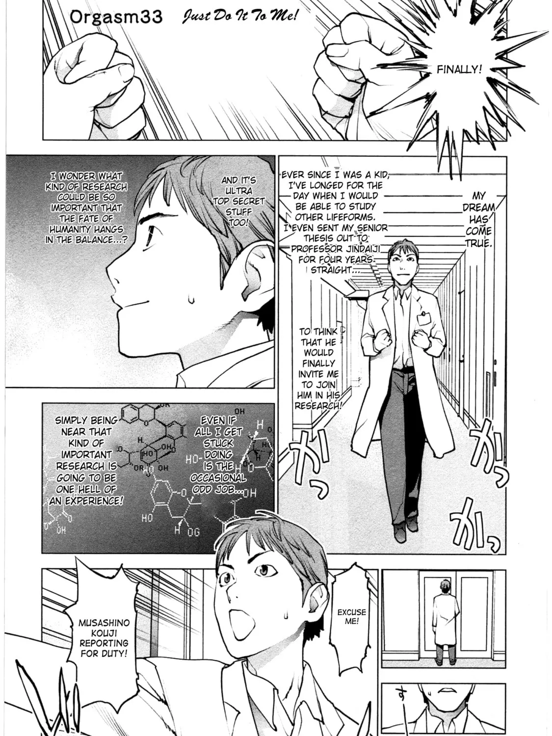 Seishokuki Chapter 33 page 1 - 