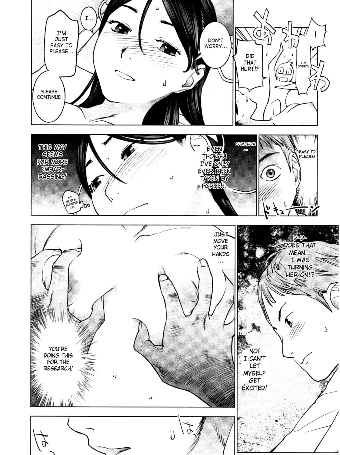 Seishokuki Chapter 33 page 27 - 
