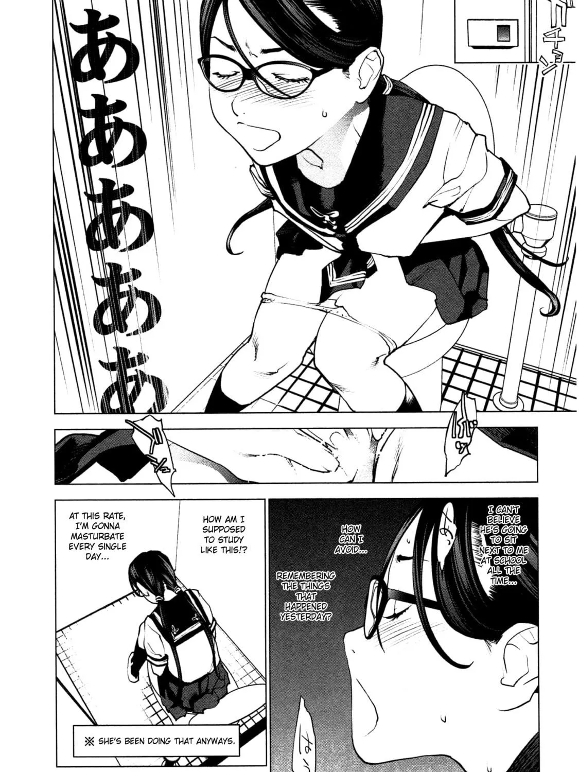 Seishokuki Chapter 34 page 39 - 