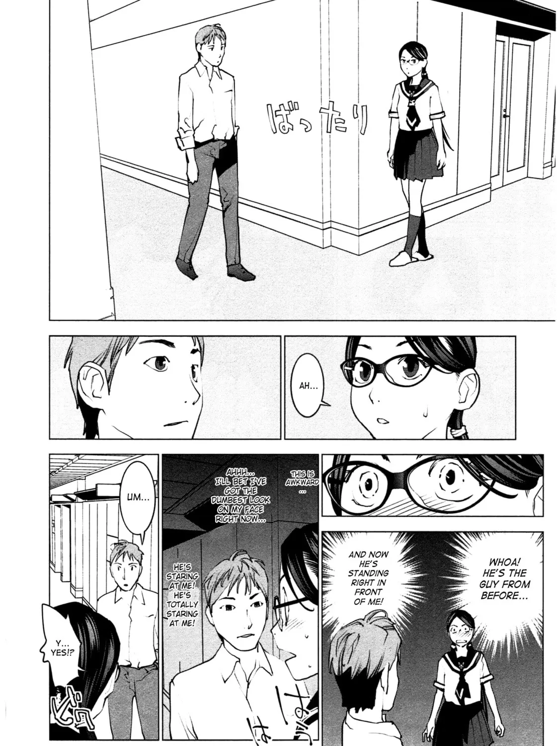 Seishokuki Chapter 34 page 7 - 