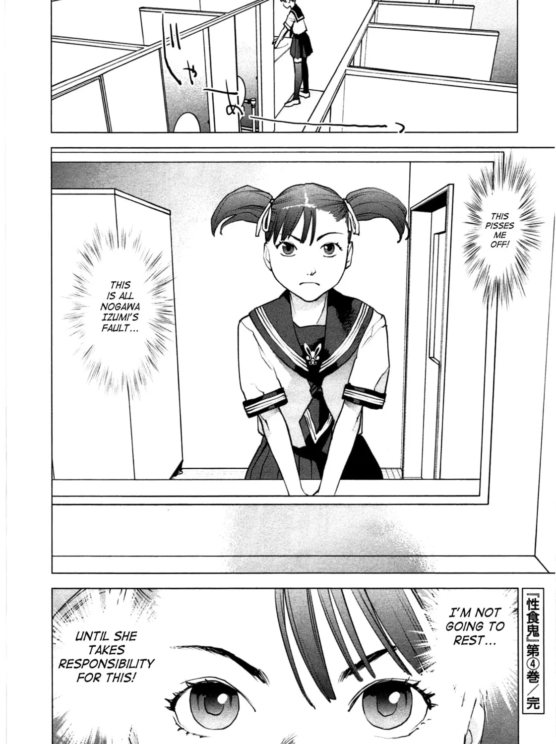 Seishokuki Chapter 35 page 51 - 
