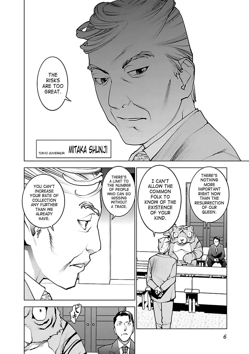 Seishokuki Chapter 36 page 7 - 
