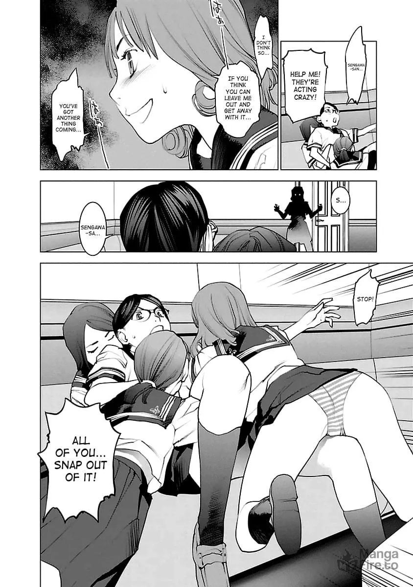 Seishokuki Chapter 37 page 12 - 