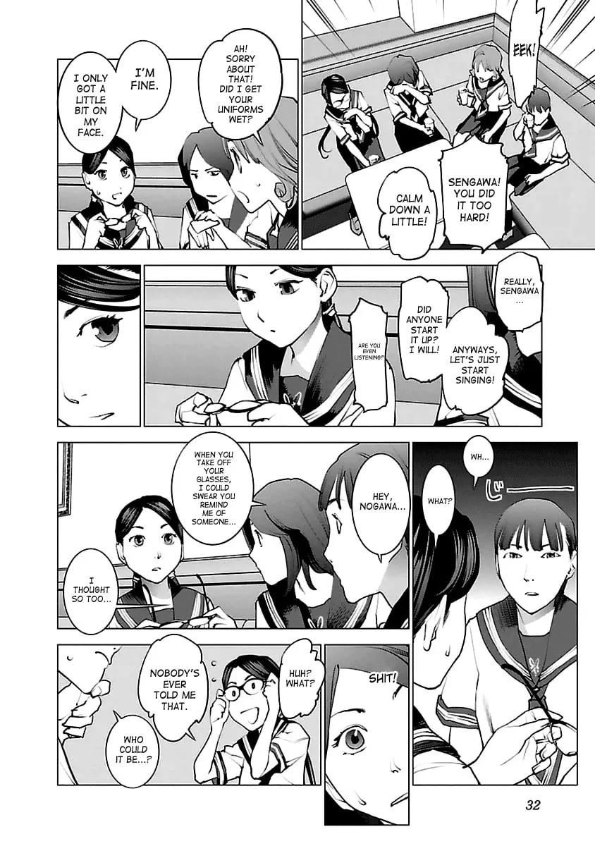 Seishokuki Chapter 37 page 4 - 
