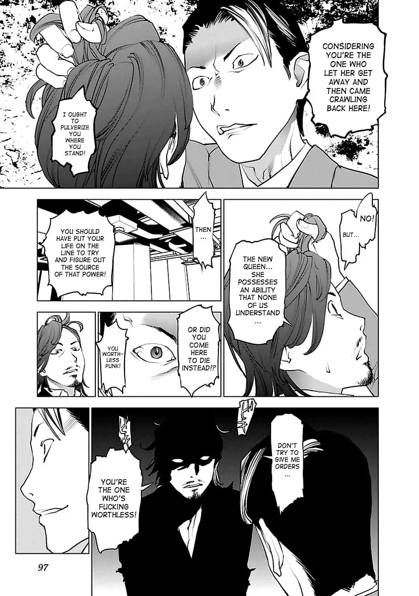 Seishokuki Chapter 39 page 17 - 