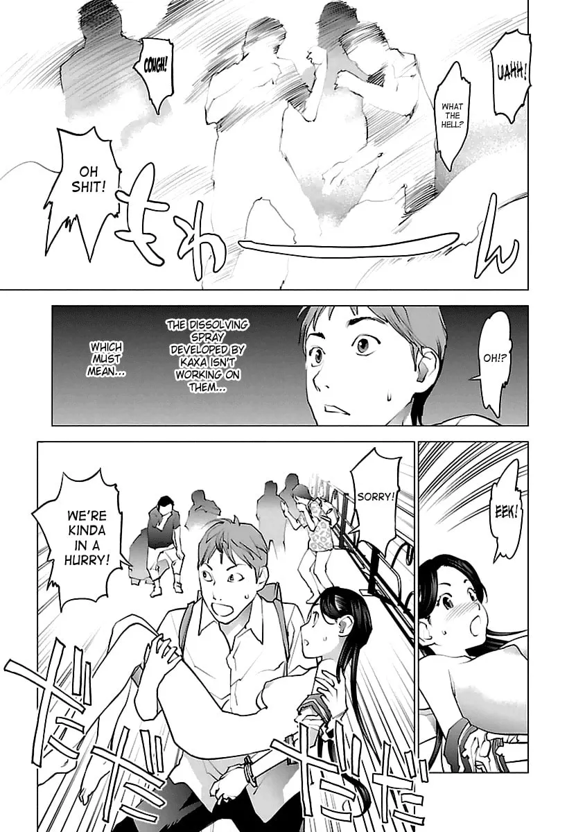 Seishokuki Chapter 39 page 4 - 