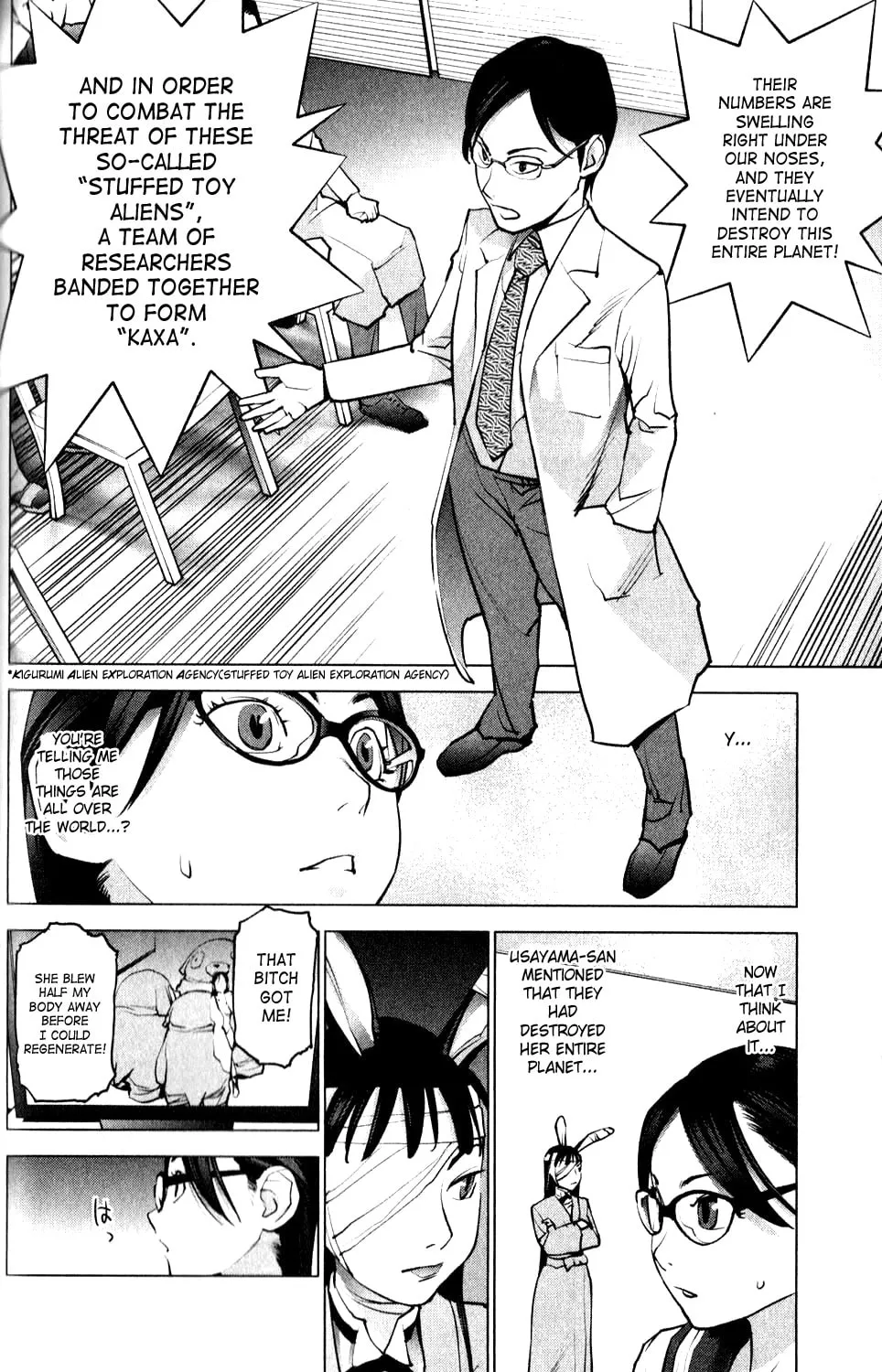 Seishokuki Chapter 4 page 16 - 