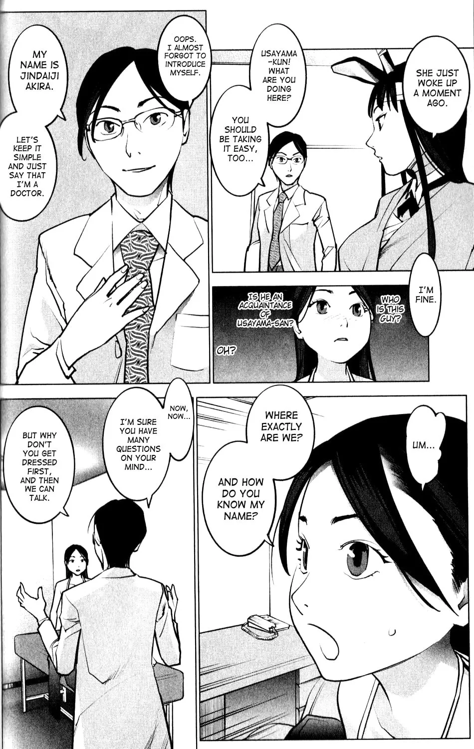Seishokuki Chapter 4 page 4 - 