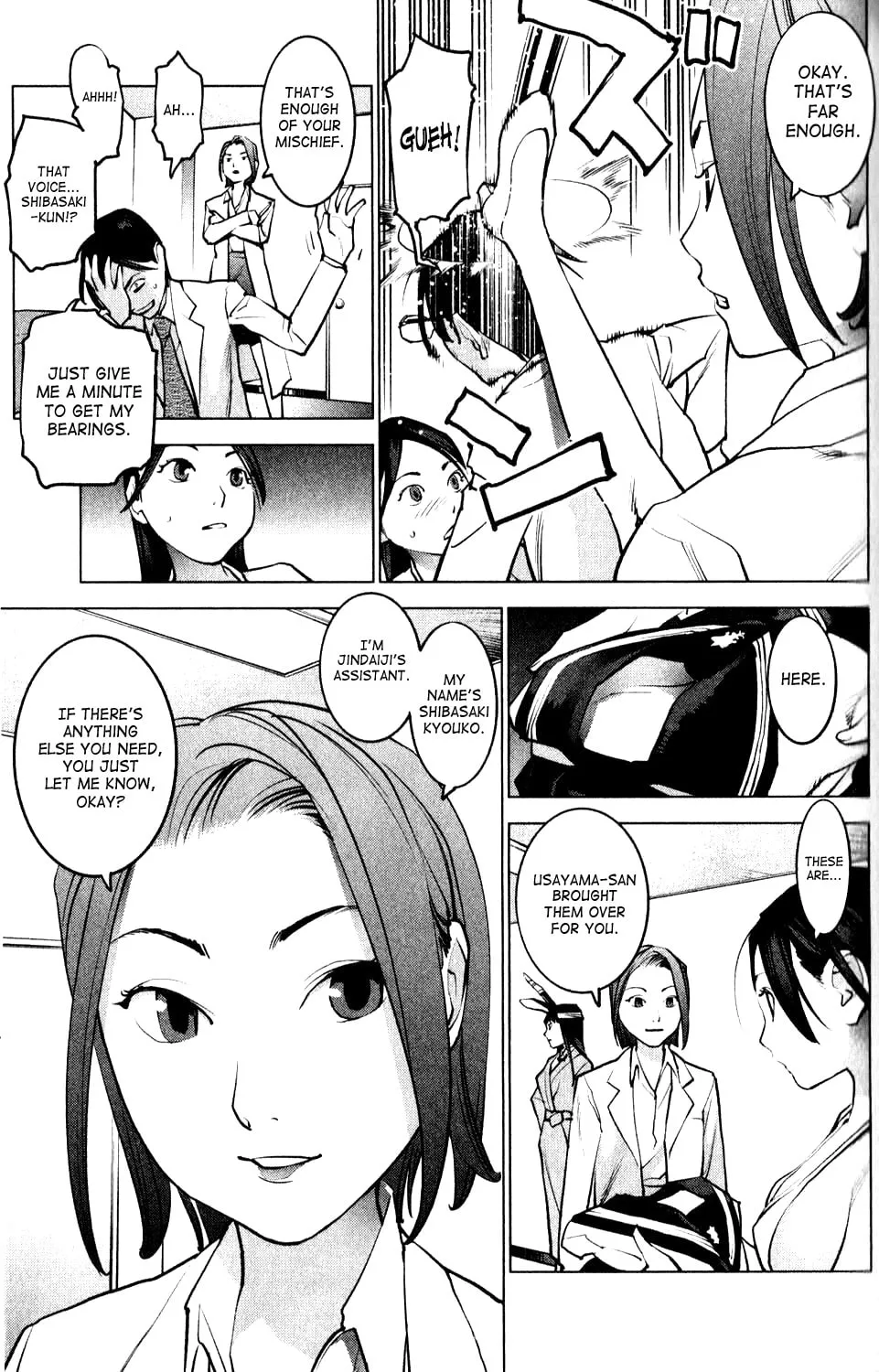 Seishokuki Chapter 4 page 7 - 