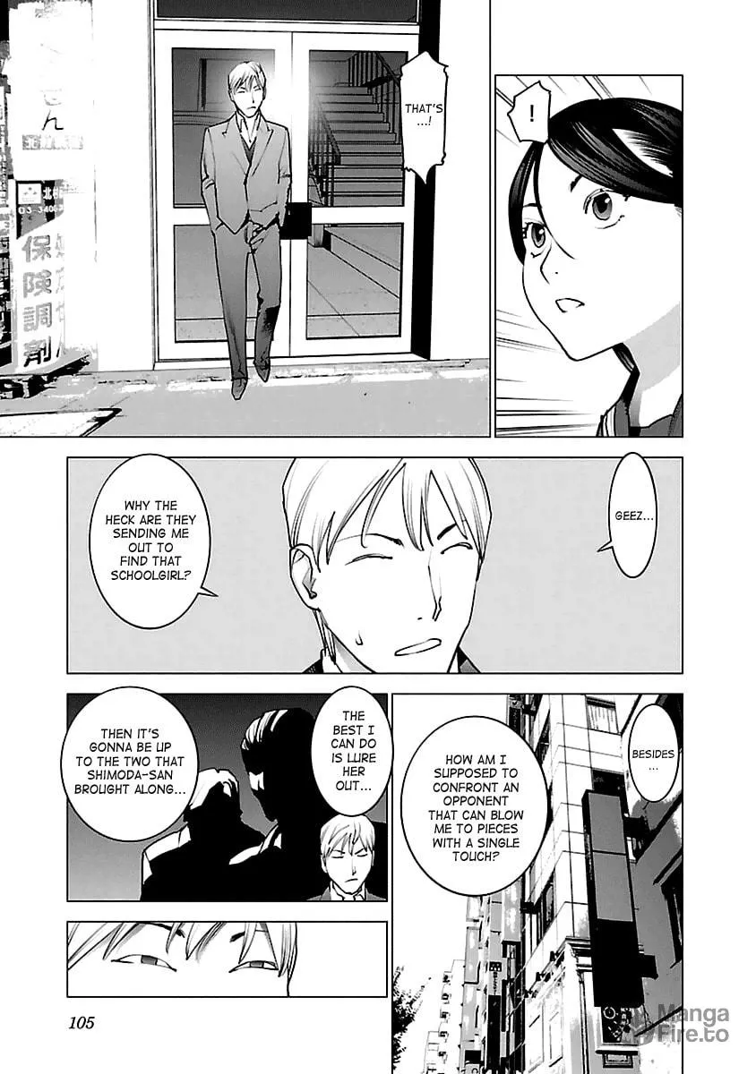 Seishokuki Chapter 40 page 3 - 