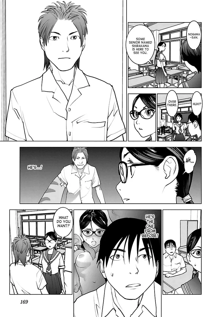 Seishokuki Chapter 42 page 17 - 