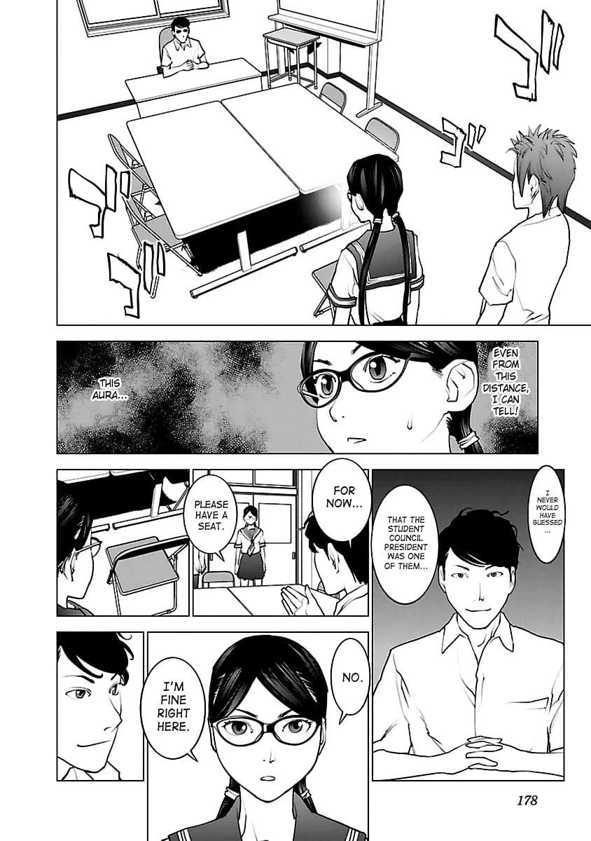Seishokuki Chapter 43 page 2 - 