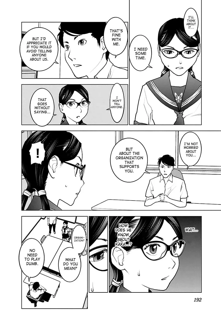 Seishokuki Chapter 43 page 16 - 