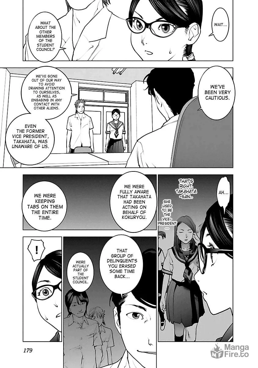 Seishokuki Chapter 43 page 3 - 