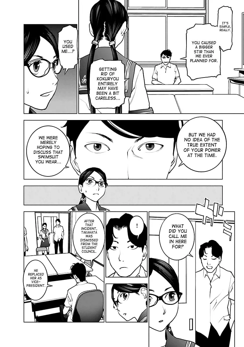 Seishokuki Chapter 43 page 4 - 