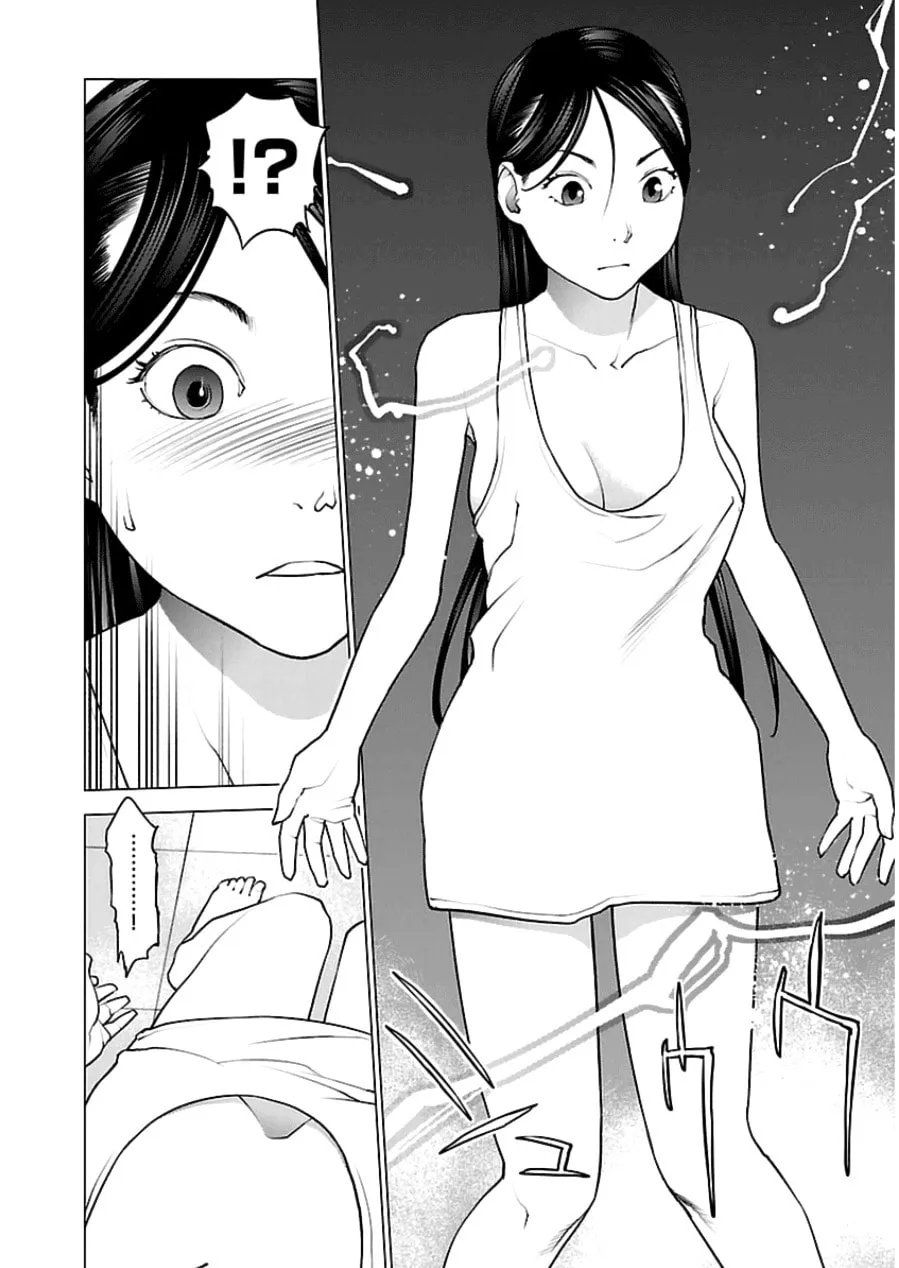 Seishokuki Chapter 46 page 14 - 